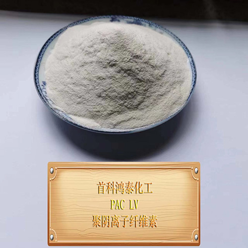 河北聚阴离子纤维素