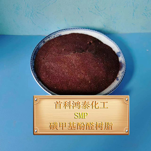 河北磺甲基酚醛树脂